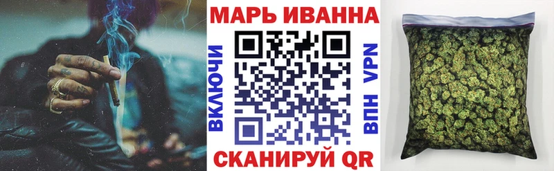 Как найти закладки Усинск Конопля COCAIN ГАШИШ