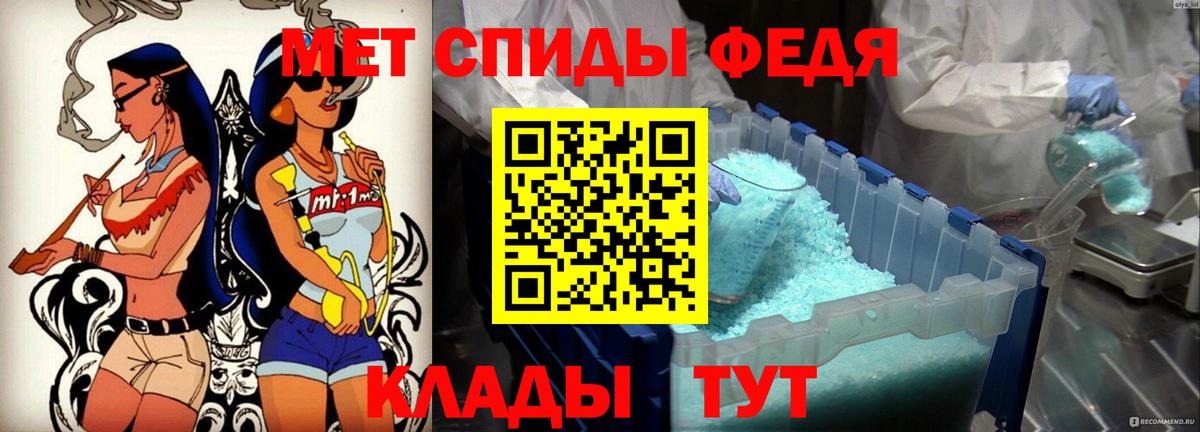 Усинск  АМФЕТАМИН  Вход с VPN  ОМГ ОМГ   АМФ VHQ 