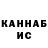 Кетамин VHQ Monnie Cazzal
