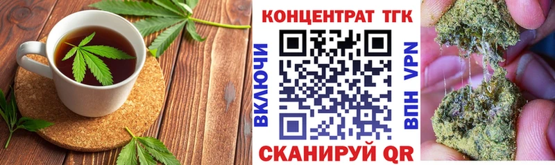 закладки  Усинск  Canna-Cookies конопля 