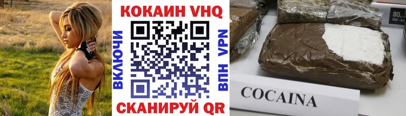 Кокаин Боливия Усинск