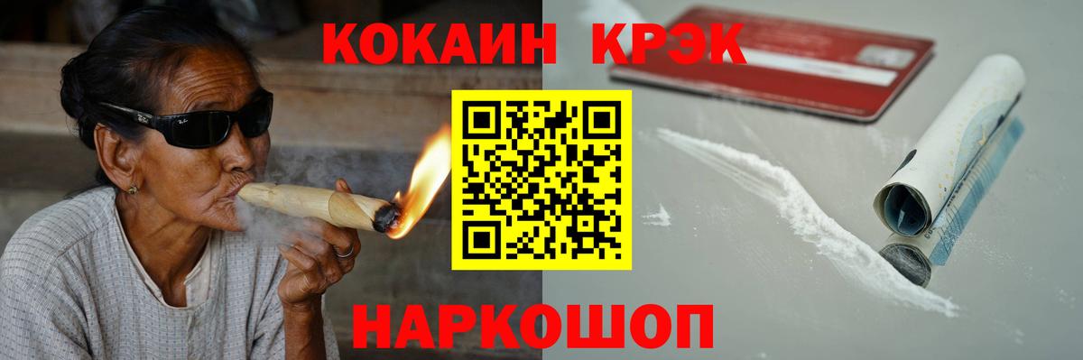 COCAIN Колумбийский Усинск