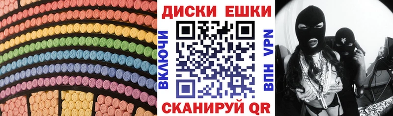 Экстази Дубай  купить   Усинск 