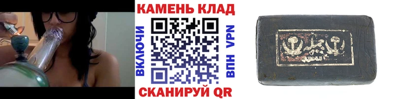 Гашиш Изолятор  Усинск 
