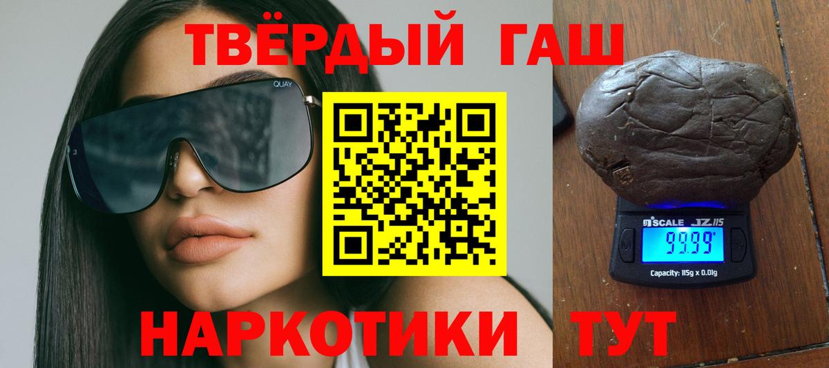 Гашиш ice o lator  Вход с VPN  Усинск 