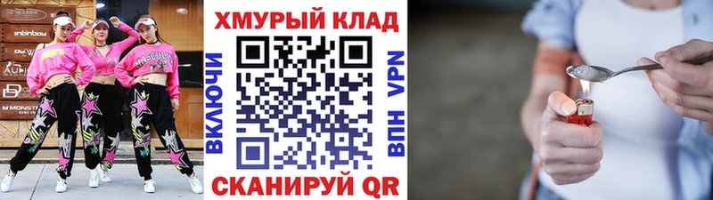 MEGA ссылка  закладки  Усинск  Героин VHQ 