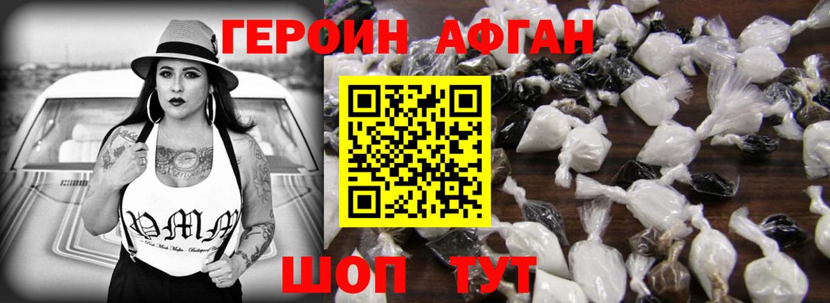 Каннабис  NBOMe  ГАШ  LSD-25  A PVP СК   МЕФ   Усинск  Cocaine  Вход с VPN  МЕТАМФЕТАМИН  МЕФ 