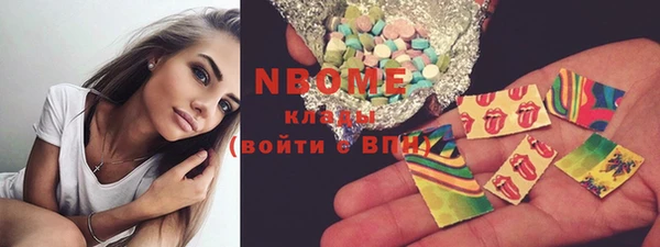 кокаин Костерёво