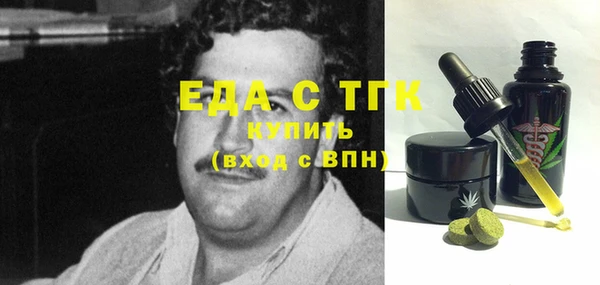 мефедрон VHQ Корсаков