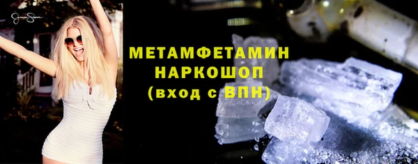 мефедрон VHQ Корсаков