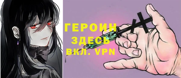 кокаин Костерёво