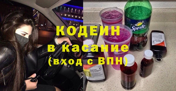 мефедрон VHQ Корсаков