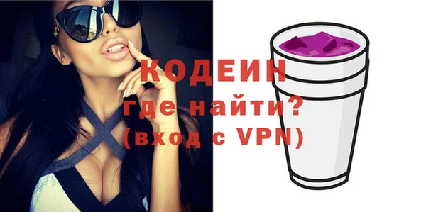 мефедрон VHQ Корсаков