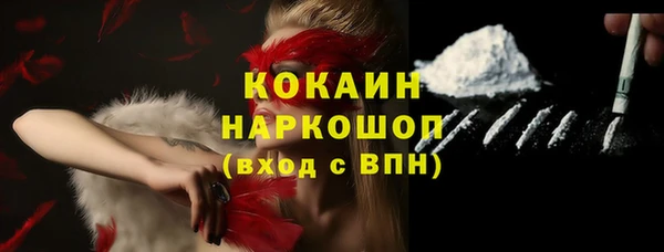 мефедрон VHQ Корсаков