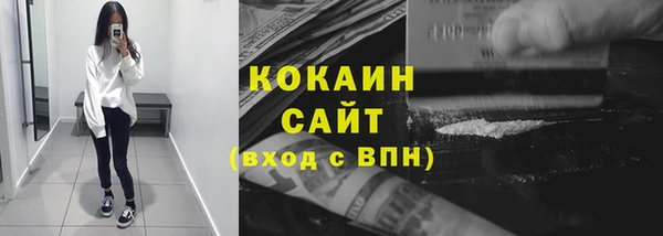 кокаин Костерёво