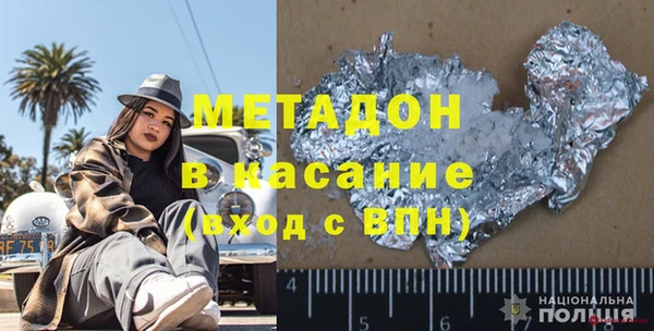 мефедрон VHQ Корсаков