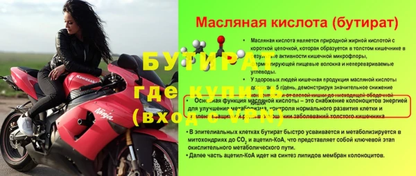 мефедрон VHQ Корсаков