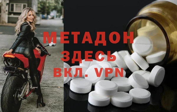 кокаин Костерёво