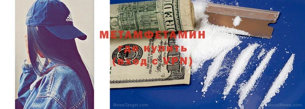 мефедрон VHQ Корсаков