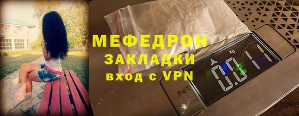 кокаин Костерёво