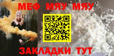 mix Сланцы