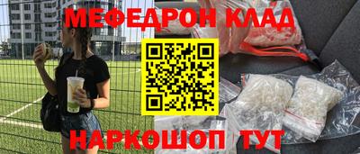 первитин Ипатово