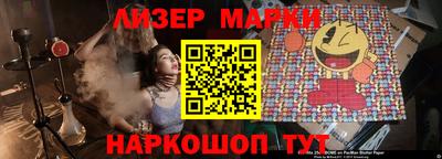 первитин Ипатово
