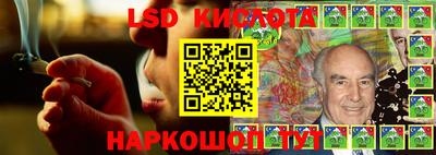 марки lsd Кандалакша