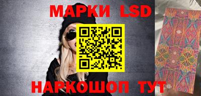 первитин Ипатово