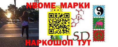 первитин Ипатово