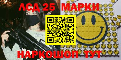 первитин Ипатово