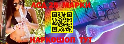 марки lsd Кандалакша