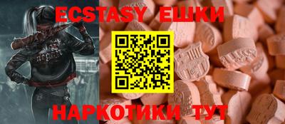 мефедрон VHQ Канаш