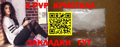 альфа пвп Камышлов