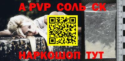 мефедрон VHQ Канаш