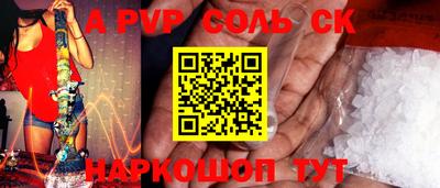 первитин Ипатово