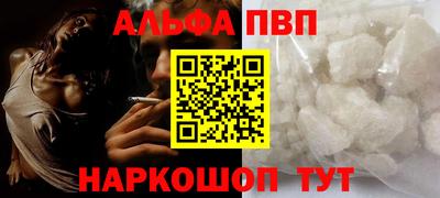 мефедрон VHQ Канаш