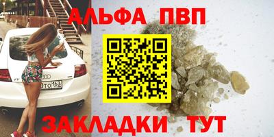мефедрон VHQ Канаш