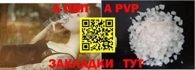 мефедрон VHQ Канаш