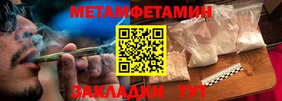 ГАЛЛЮЦИНОГЕННЫЕ ГРИБЫ Славянск-на-Кубани