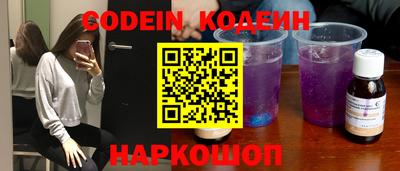 альфа пвп Камышлов