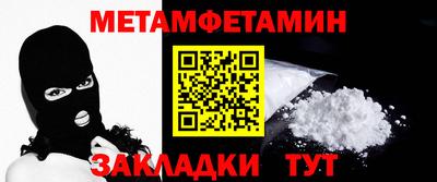 марки lsd Кандалакша