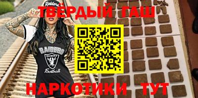 альфа пвп Камышлов
