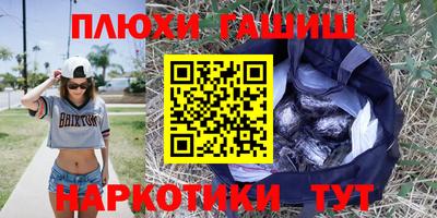 первитин Ипатово