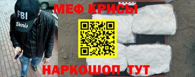 первитин Ипатово