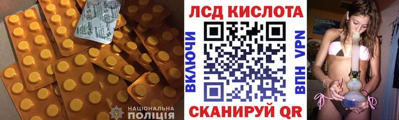 ЛСД экстази кислота Усинск