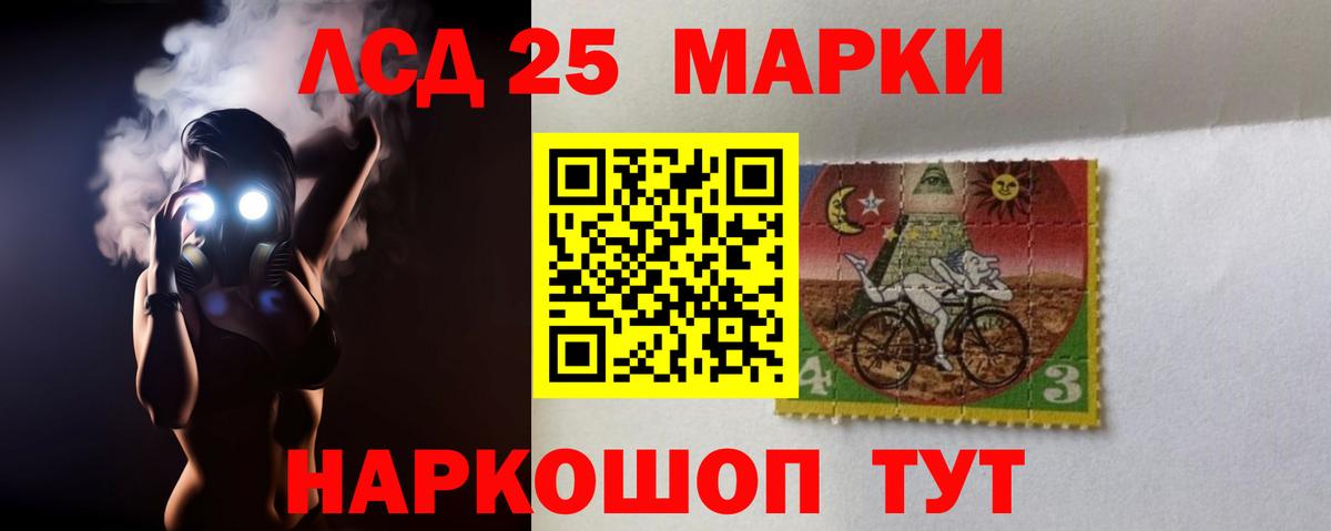 Усинск  LSD-25 экстази кислота  Лсд 25 экстази кислота  Вход с VPN 