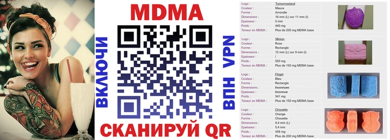 даркнет телеграм  Усинск  МДМА молли  закладка 