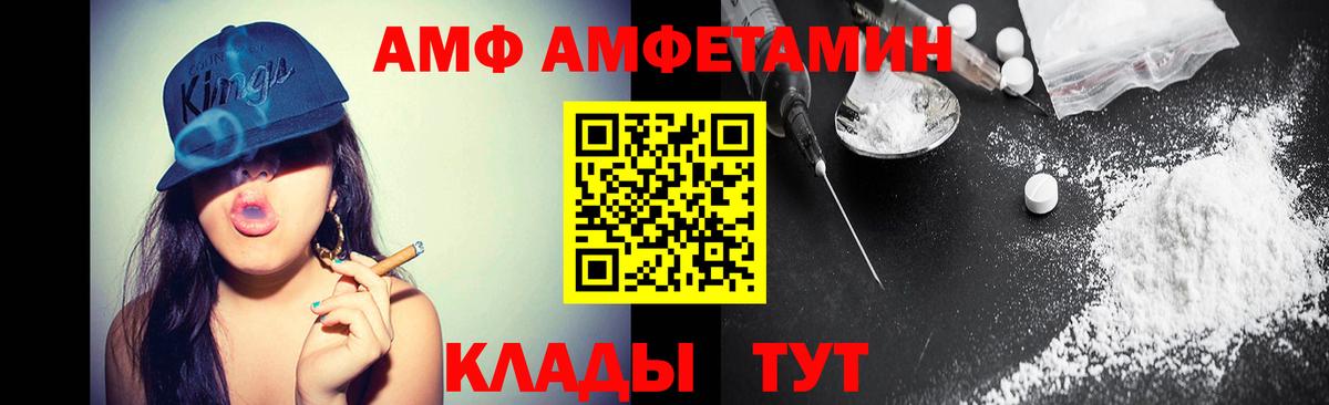 Первитин мет Усинск