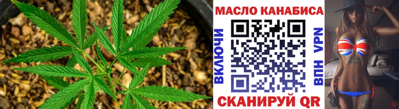 Дистиллят ТГК вейп с тгк Усинск